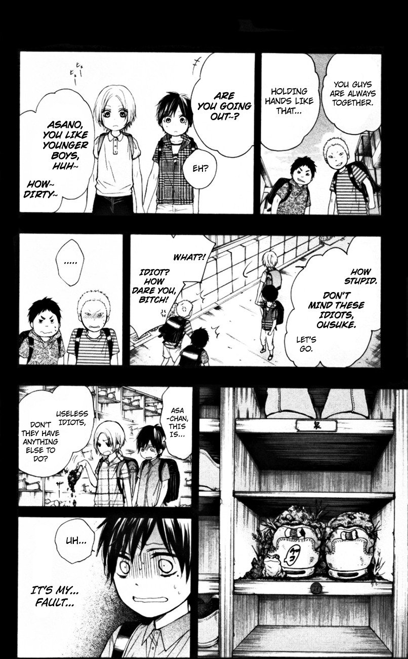 Kono Oto Tomare!, Chapter 23 image 22